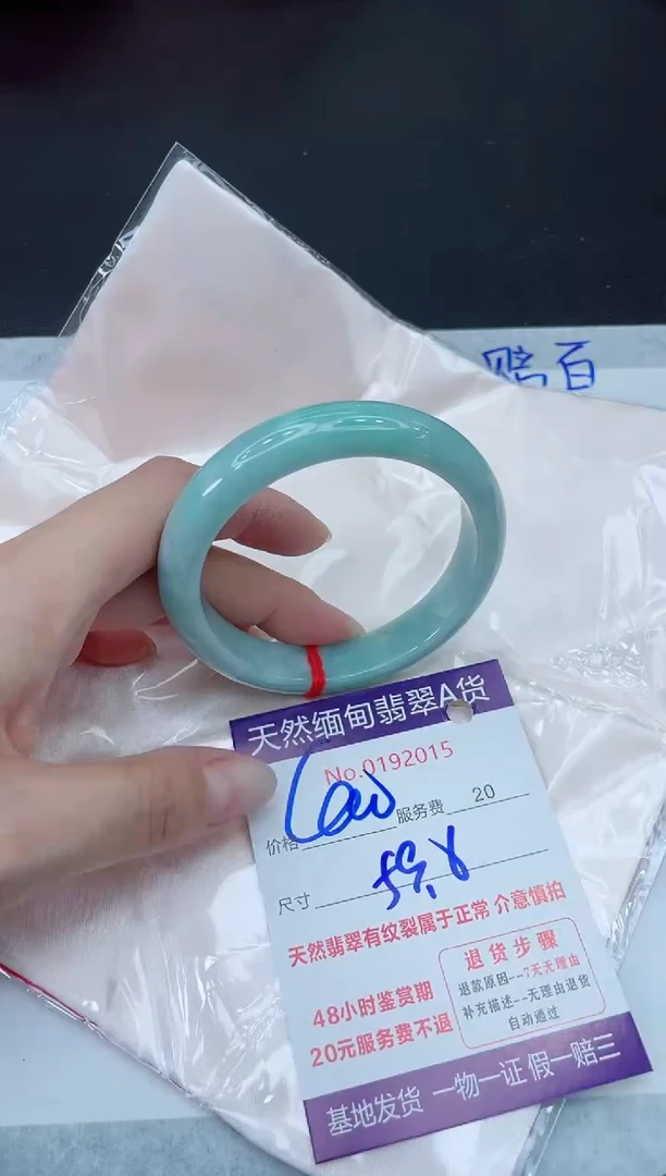 未镶嵌手镯翡翠400.000