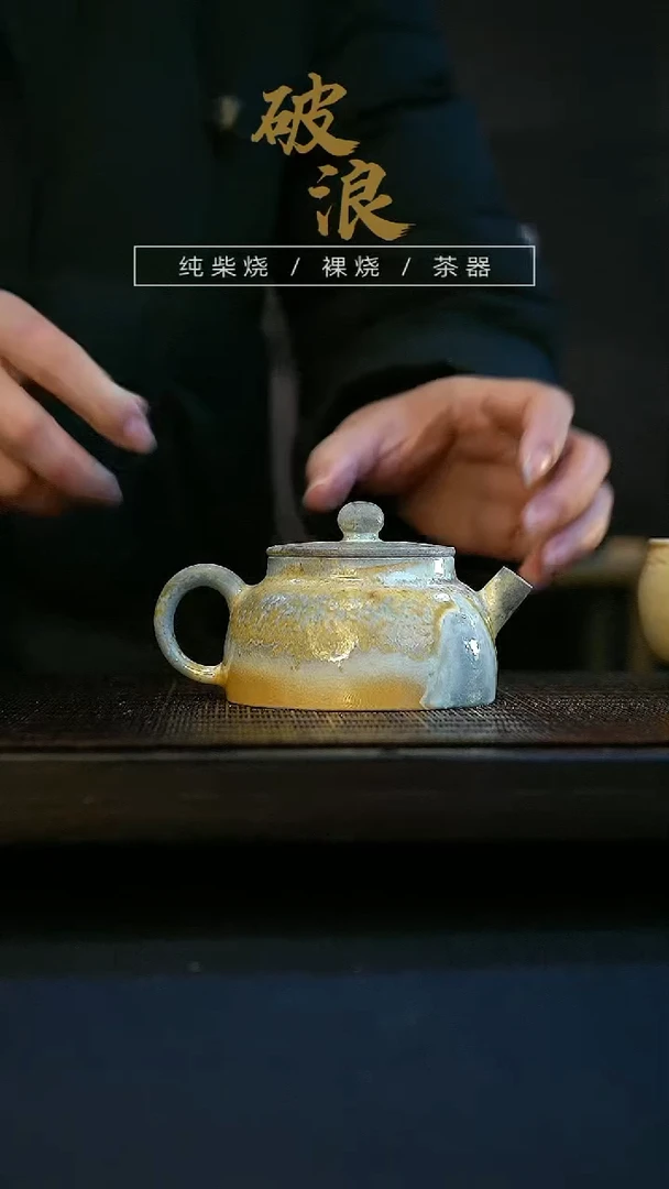 【闪购商品】壶411号容量140-160ML