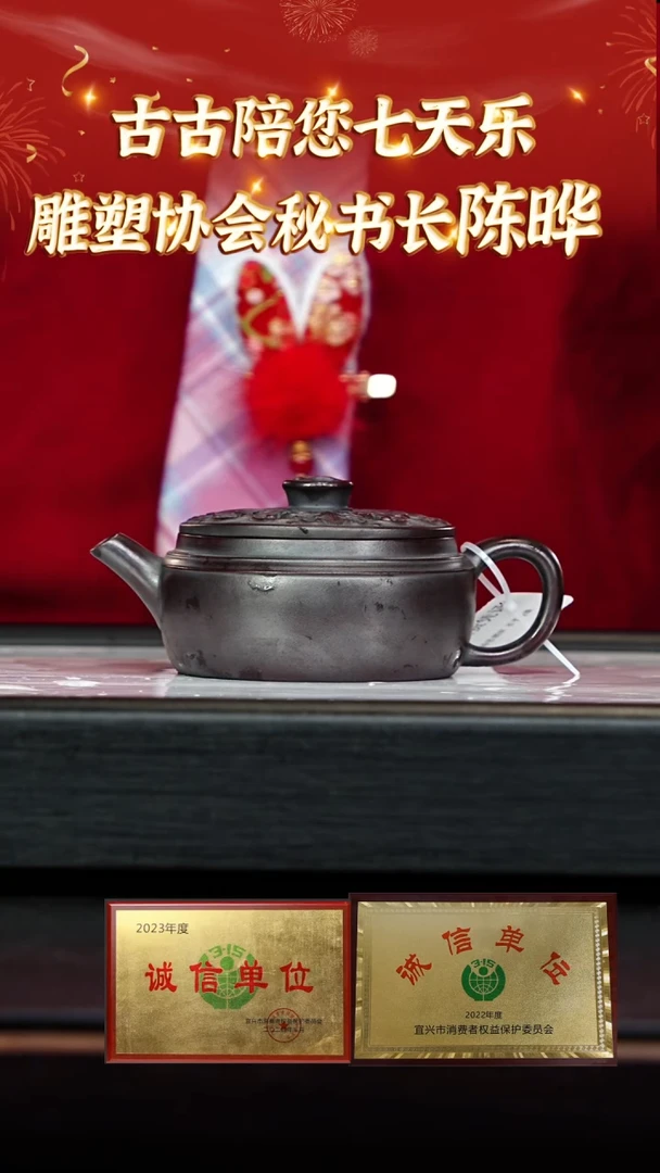 【闪购商品】紫砂茶壶宜兴本地紫砂壶系列10