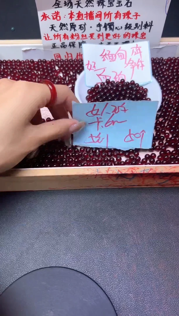 裸石血珀未镶嵌xp6--卡6MM -- 50颗