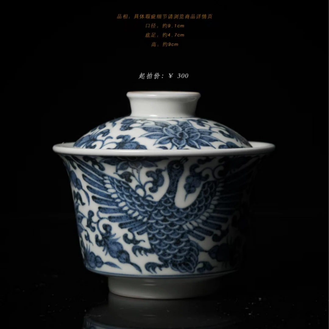 3-57景绣天呈缠枝芦雁盖碗