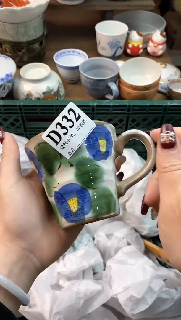 【闪购商品】瓷片[○･｀Д´･ ○]