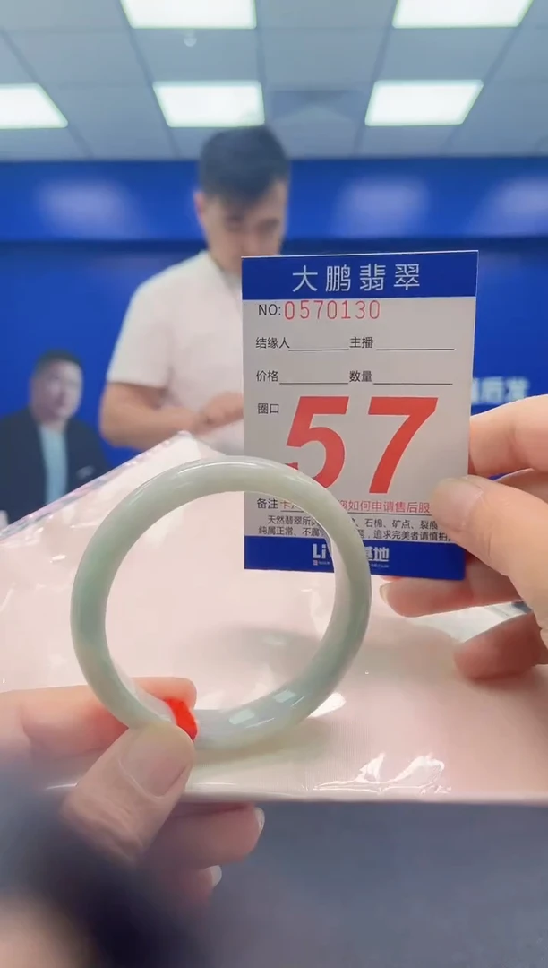 未镶嵌手镯翡翠AAAAAAAAA