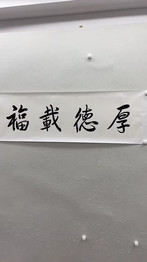 北京惜客精品书画