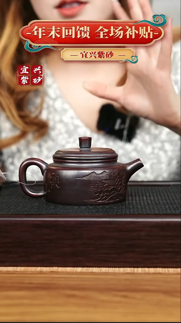 茶壶紫砂宜兴原矿 手工 紫砂壶