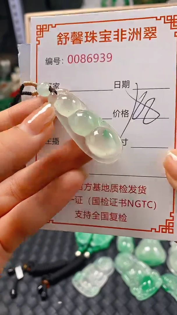 石英岩玉未镶嵌颈饰6939