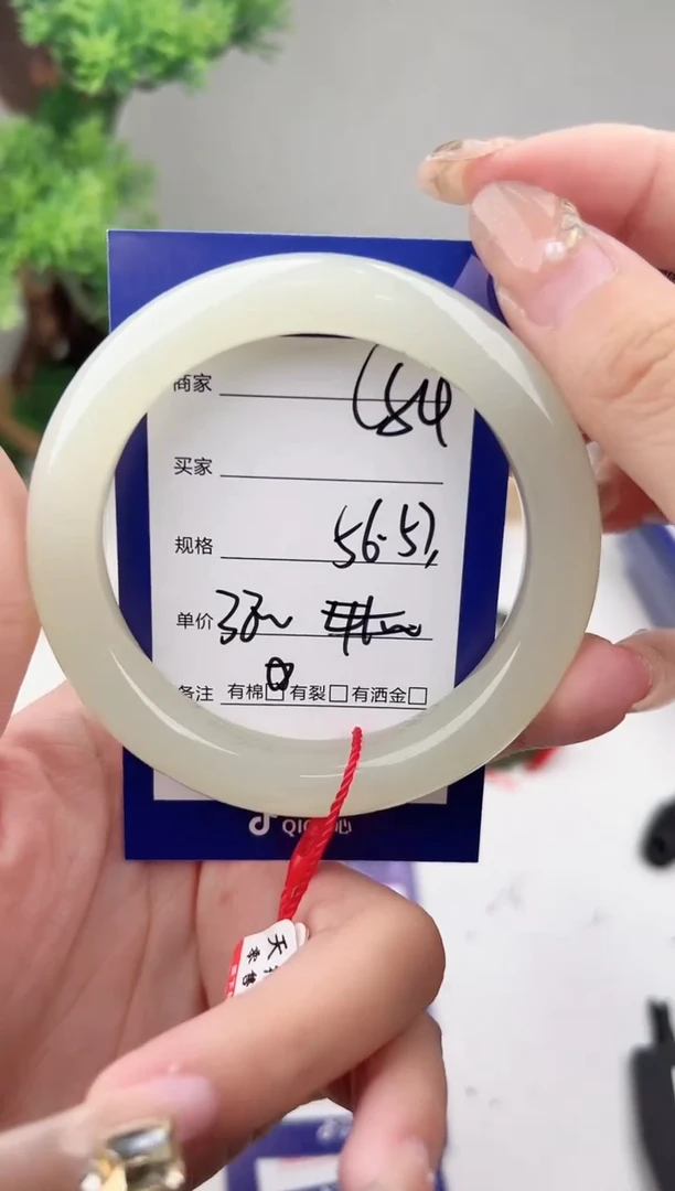 未镶嵌手镯和田玉微色差C54