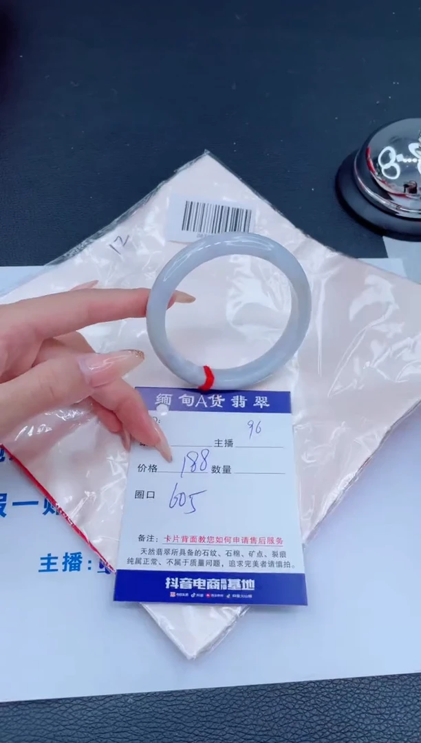 未镶嵌手镯翡翠0