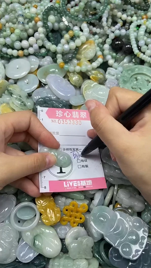颈饰未镶嵌翡翠闪购0353330
