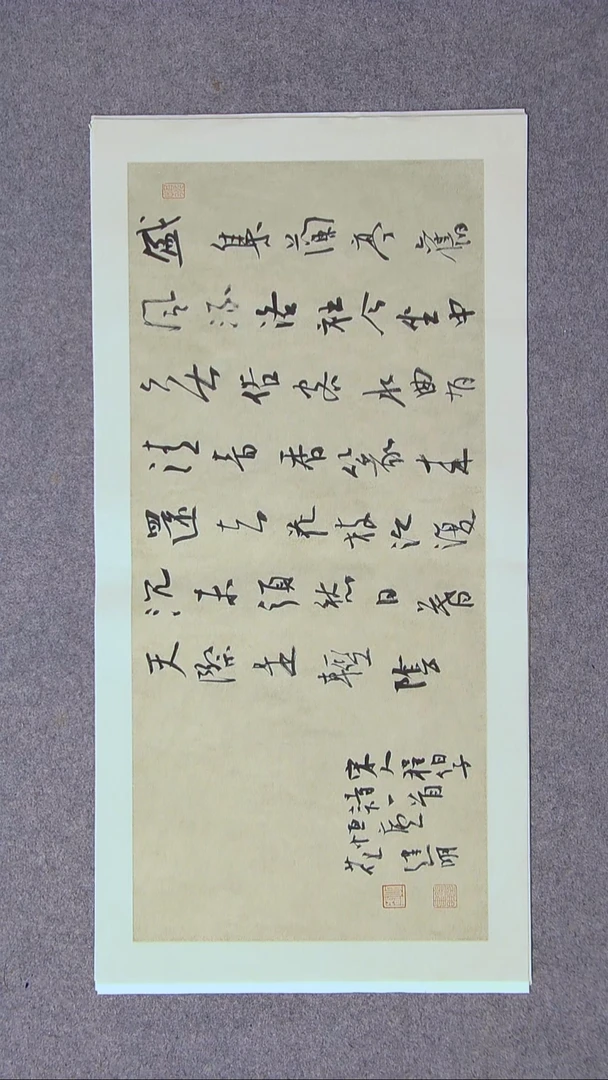 书法花建明   河北69*34尺寸