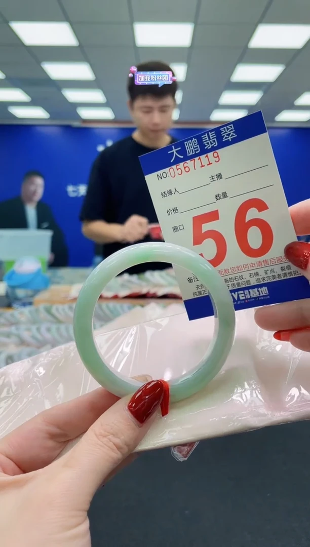 未镶嵌手镯翡翠AAAAAAAAAAAAAAAAAA