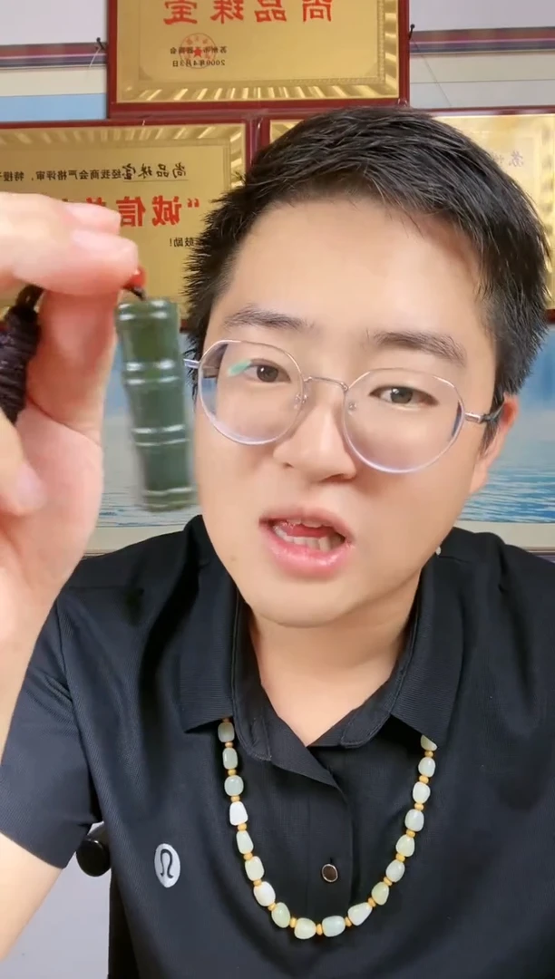 颈饰未镶嵌和田玉6【竹节】