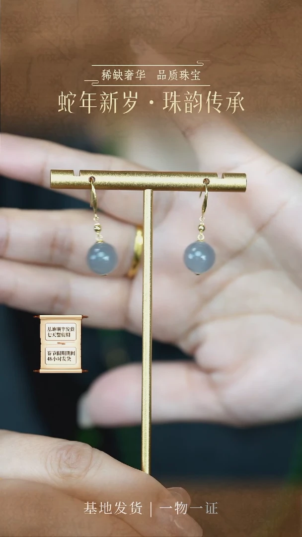【闪购商品】和田玉耳饰18K金镶嵌耳坠拍一发一
