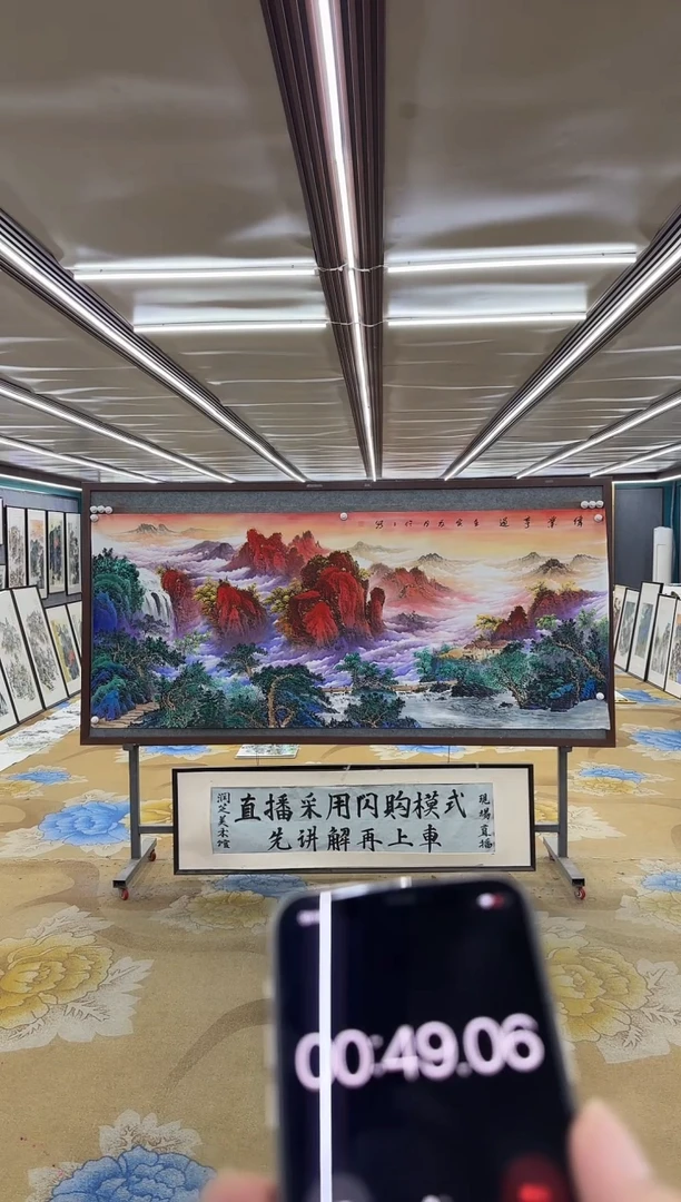 绘画DC 张伦玉-八尺-山水国画