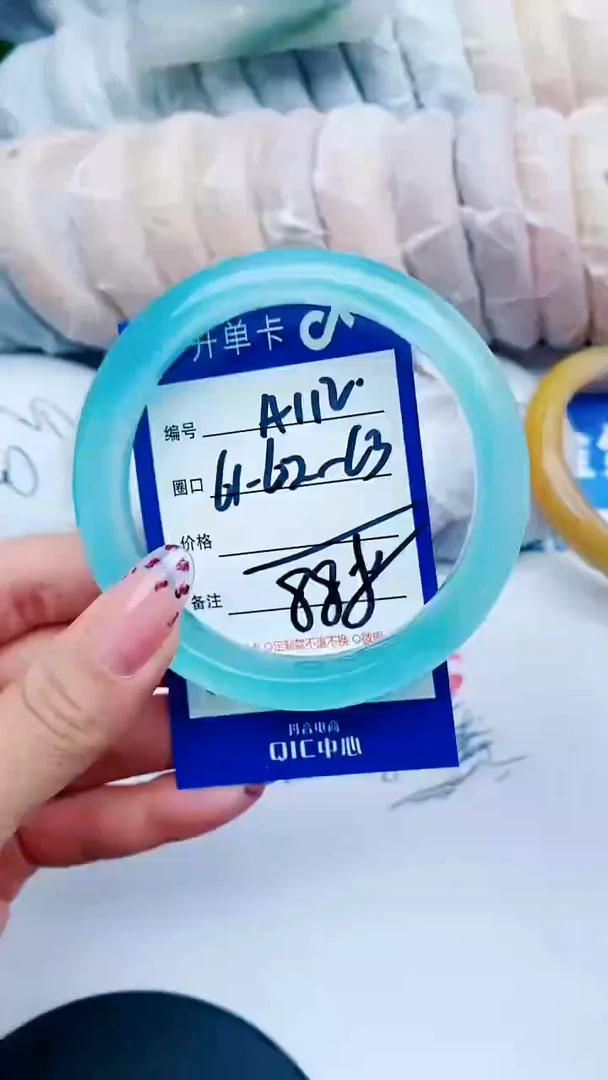 未镶嵌手镯石英质玉A112+61-62