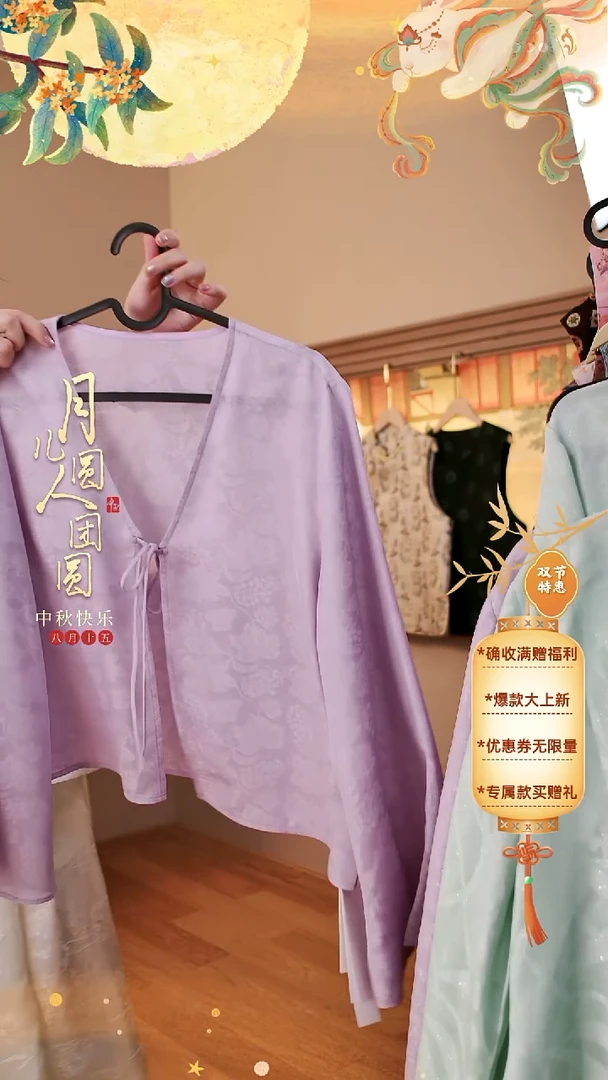 紫色葡萄小茶服.