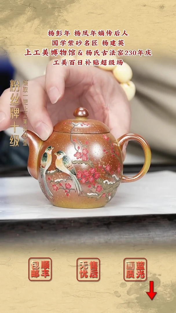 茶壶紫砂紫砂茶壶89