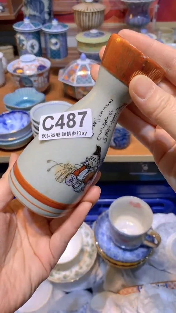 【闪购商品】思羽甄选壹号商品CC487