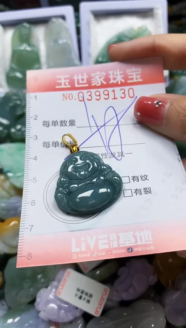 颈饰未镶嵌翡翠闪购0399130多样性发其一