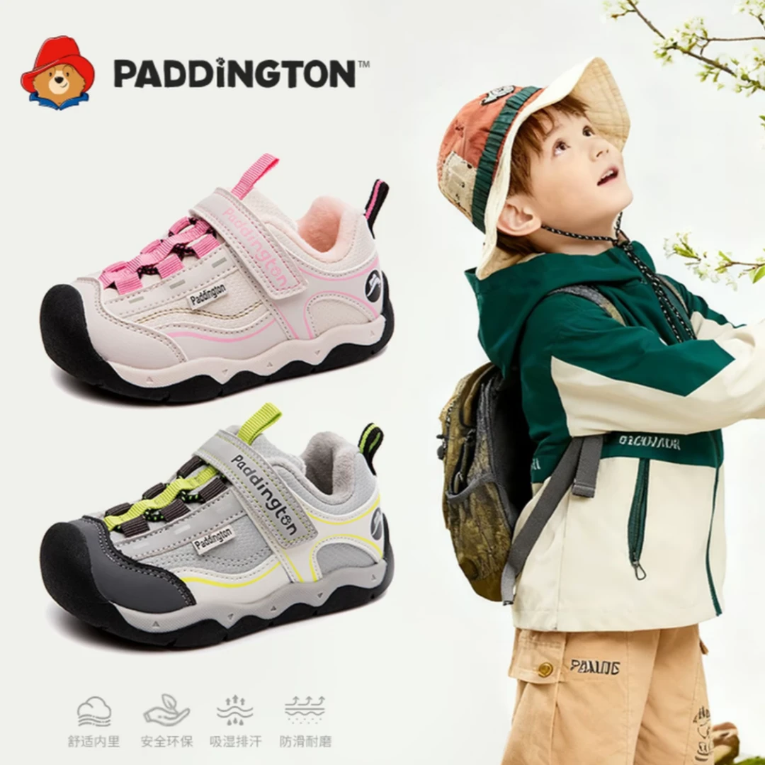 帕丁顿熊运动鞋学步鞋机能防滑耐磨2025新款加绒儿童运动鞋866