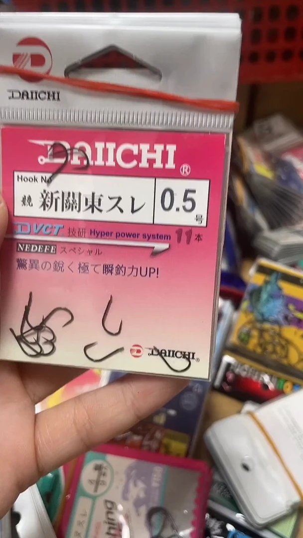 张*奎黑 大一0.5新关东5包 无刺