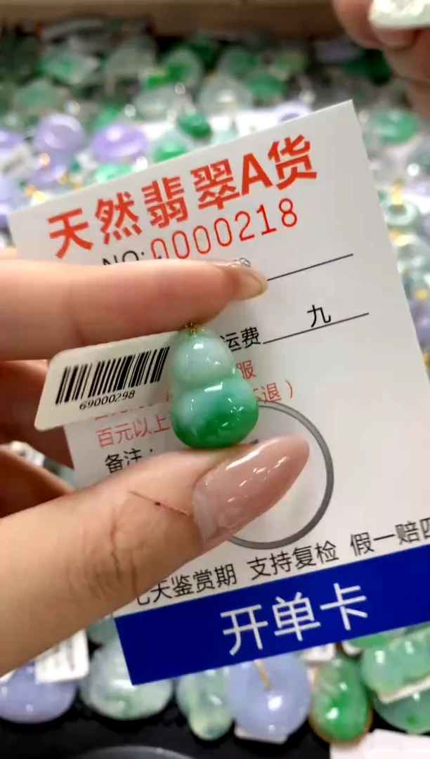 颈饰18K金镶嵌翡翠1111111111111111