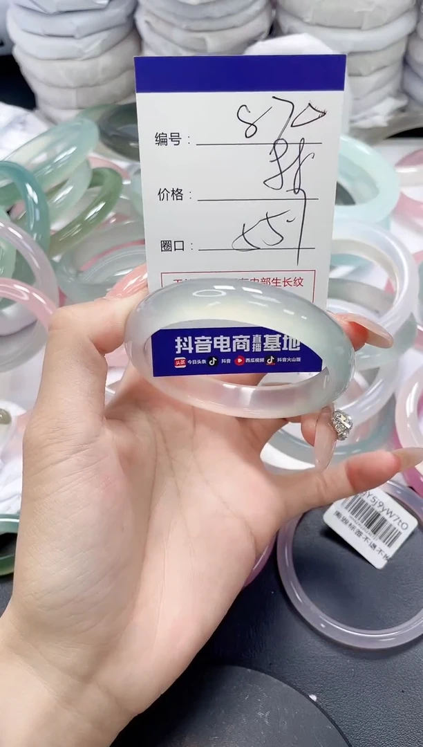 未镶嵌手镯玛瑙/玉髓870
