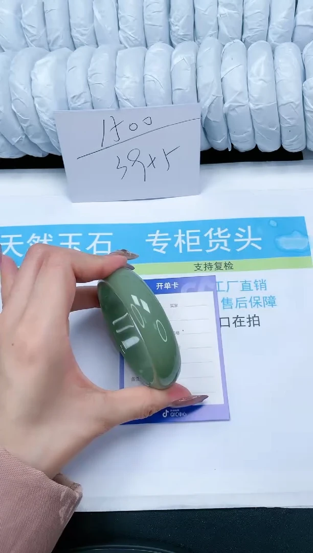 【闪购商品】石英质玉手镯未镶嵌46-60.5