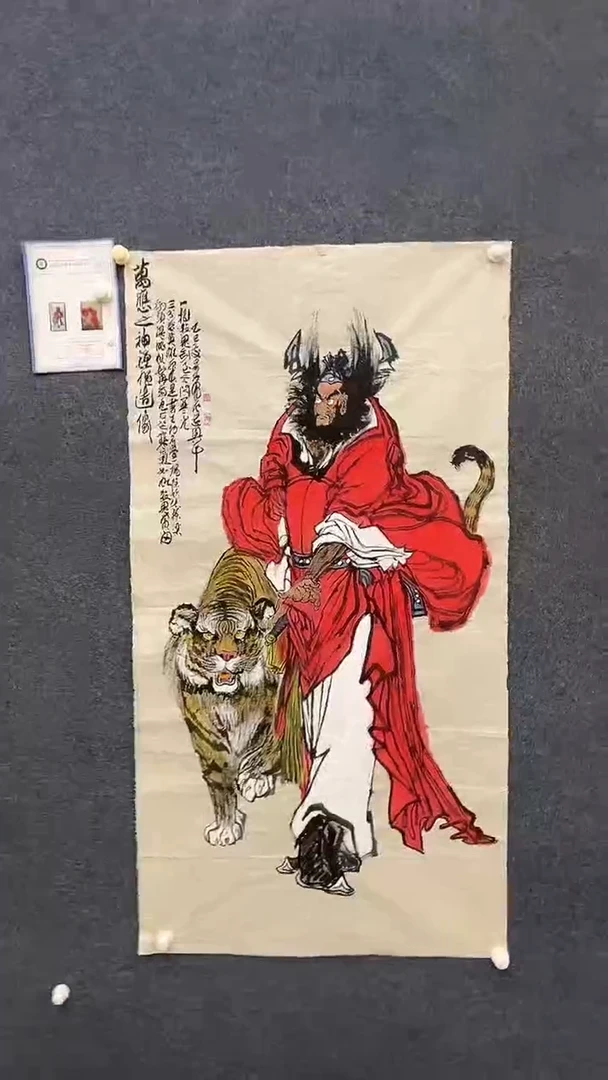 国画9.23-XX-孙布衣-四尺-7