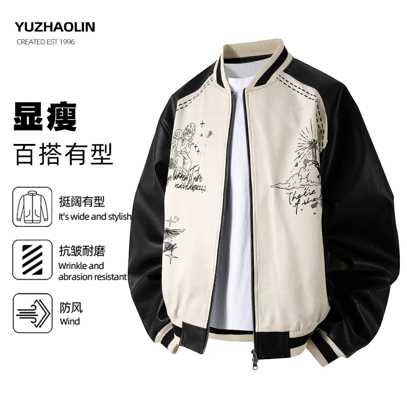 潮牌美式PU皮拼接棒球服外套男复古宽松潮流高街夹克