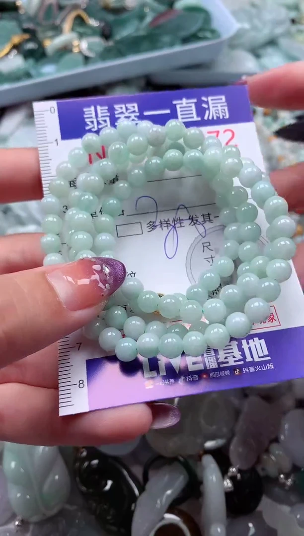 翡翠未镶嵌吊坠(不含链)5972