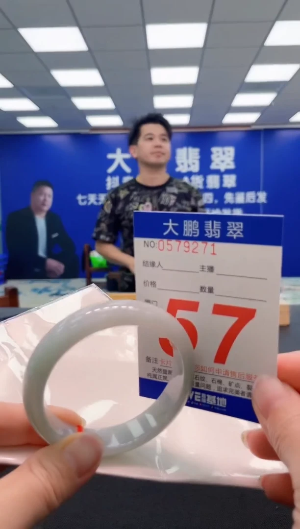 翡翠手镯未镶嵌AAAAAAAAA
