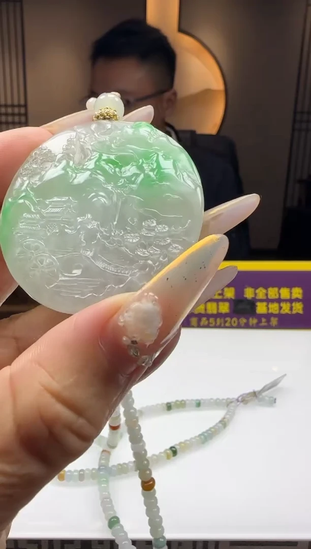 未镶嵌定制翡翠Q02289翡翠