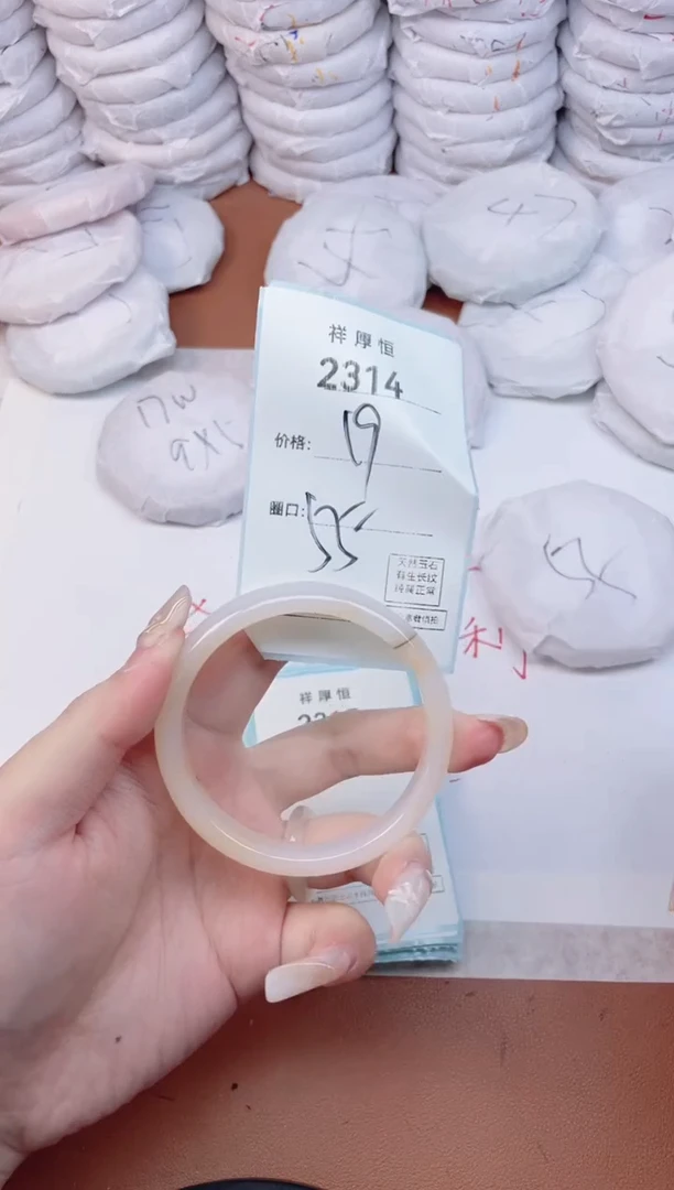 【闪购商品】玛瑙/玉髓手镯未镶嵌2314