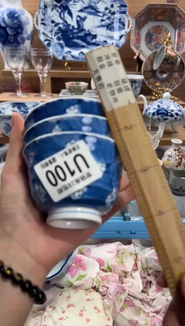 瓷片༺****༻     U100