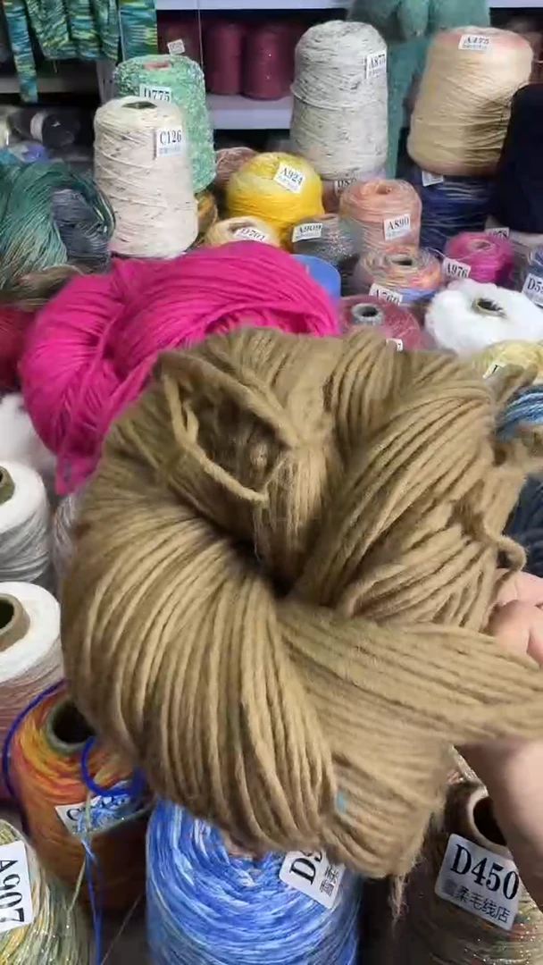 羊毛微瑕毛条棕色0.64斤