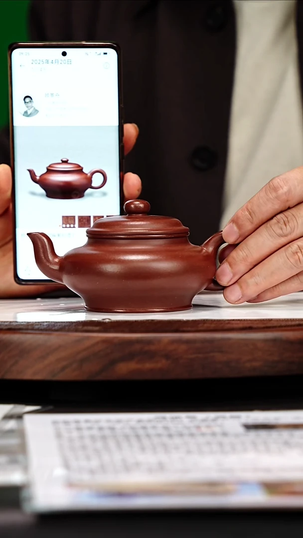 宜兴原矿高端紫砂 底槽清230cc