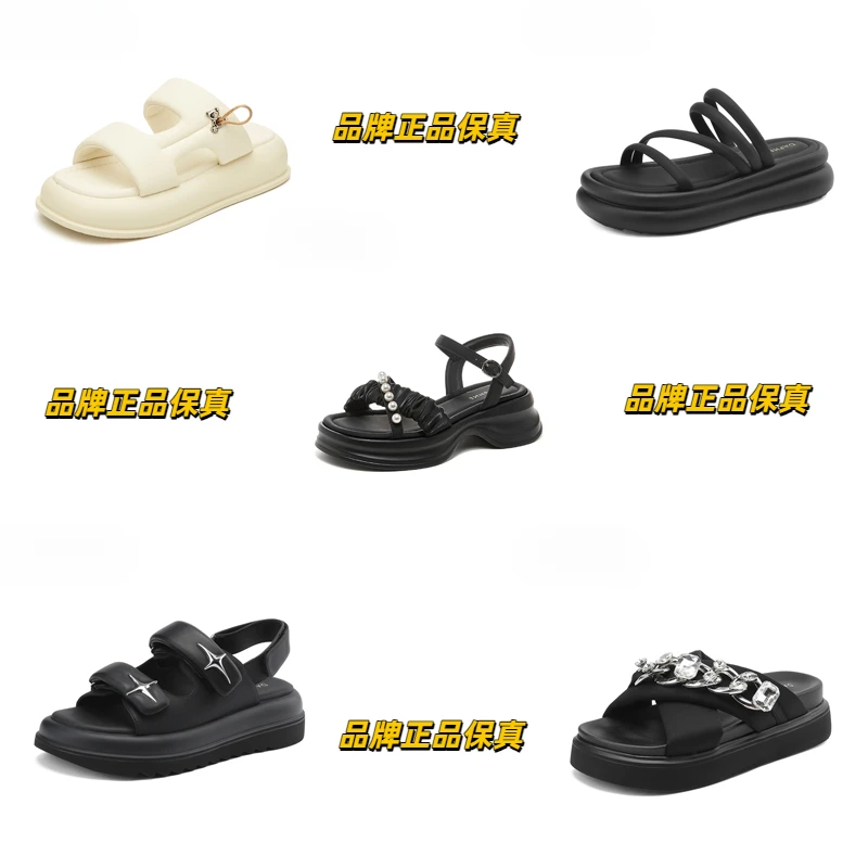 夏季凉鞋 听主播口令 按编码去拍(506--516)