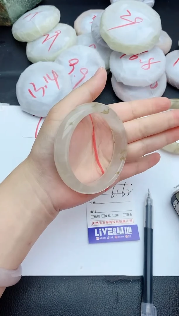 石英质玉手镯未镶嵌26+61.7