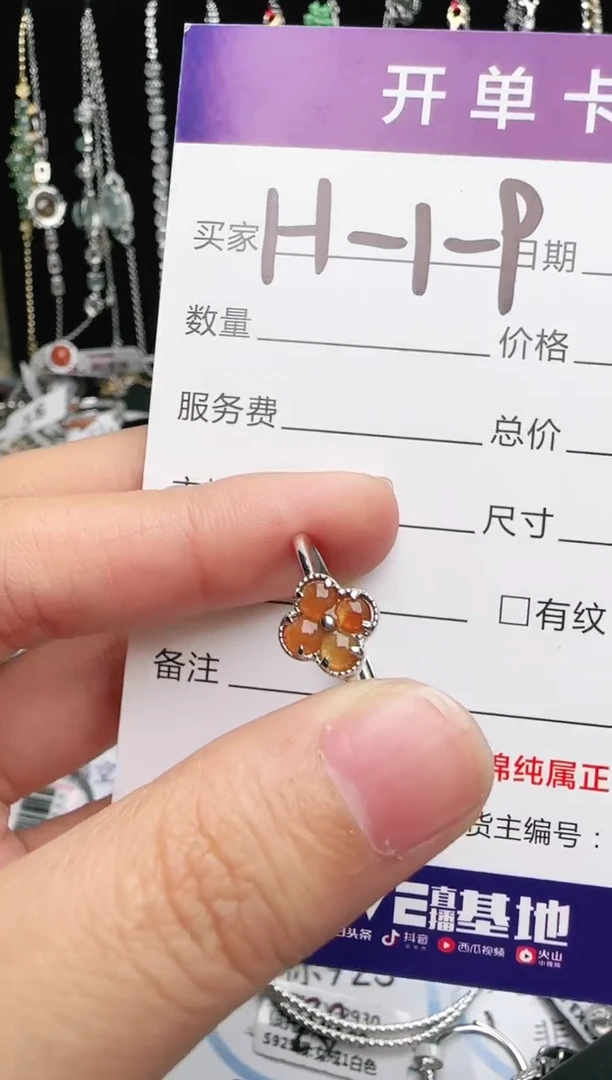 银S925镶嵌戒指翡翠1