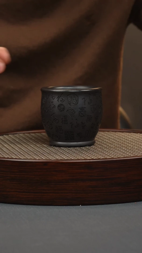 【闪购商品】紫砂茶壶石黄 百福杯