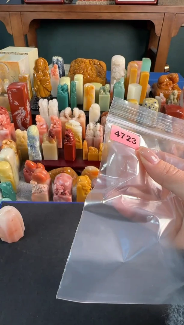 【闪购商品】青田石印石4723包七字