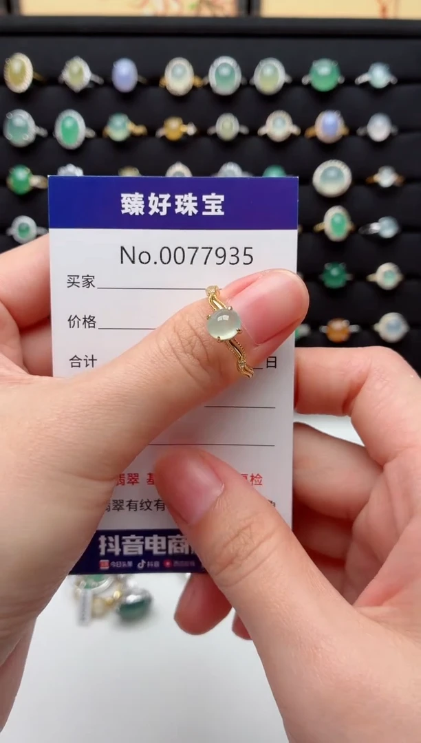 银S925镶嵌戒指翡翠.