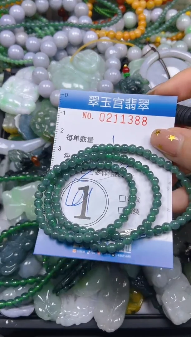 颈饰未镶嵌翡翠闪购C0211388多样性发其一