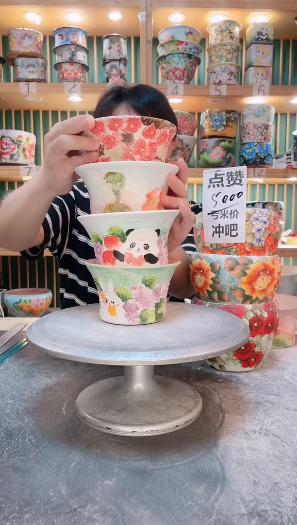 瓷片默认微瑕一物一拍0924-079-4个