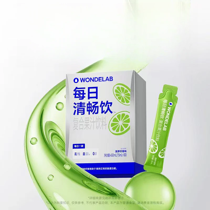 万亿蓝每日清畅饮复合果汁饮料好搭档膳食纤维