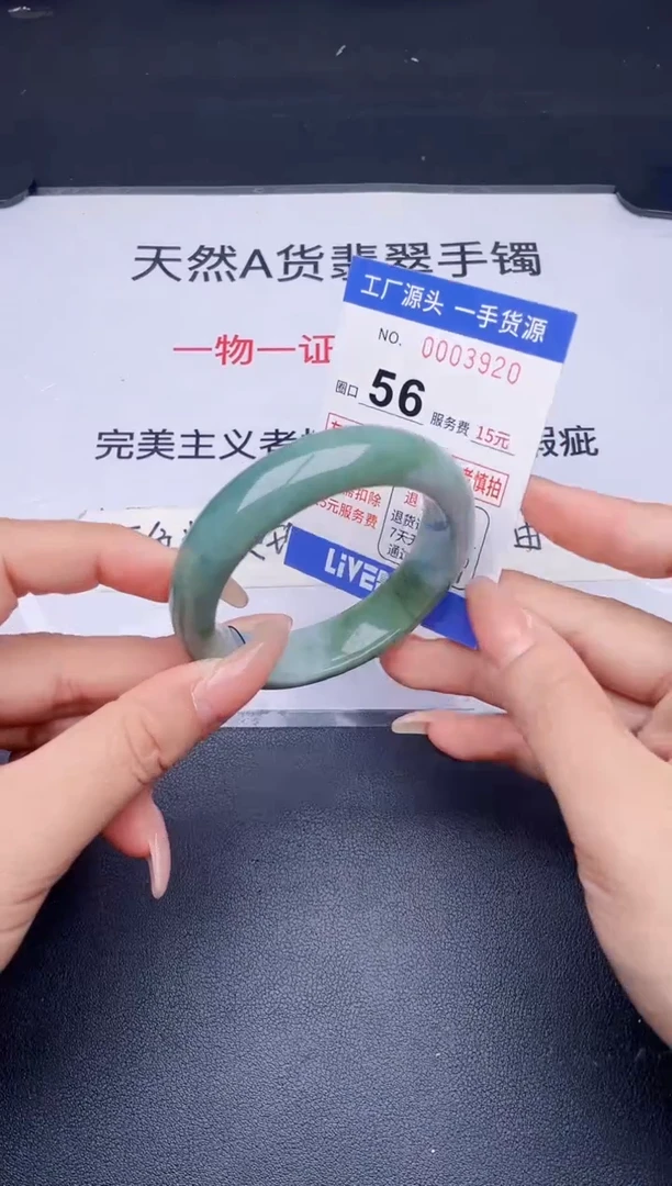 未镶嵌手镯翡翠翡翠手镯未镶嵌