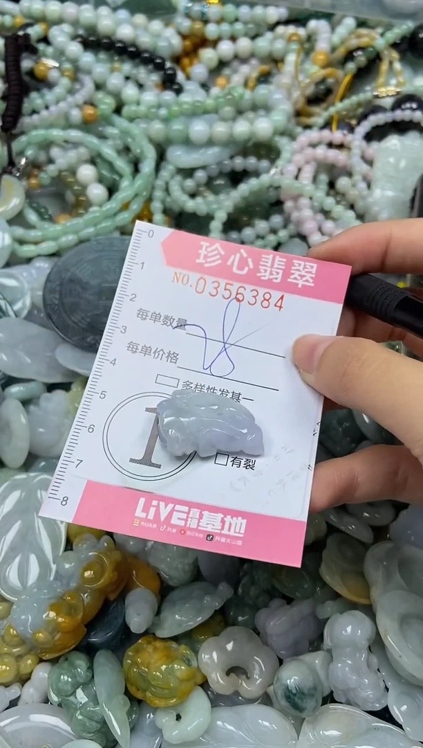 颈饰未镶嵌翡翠闪购0356384