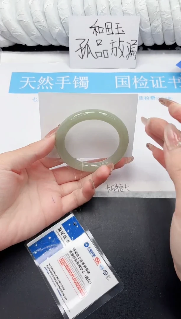 未镶嵌手镯石英质玉211-54DY