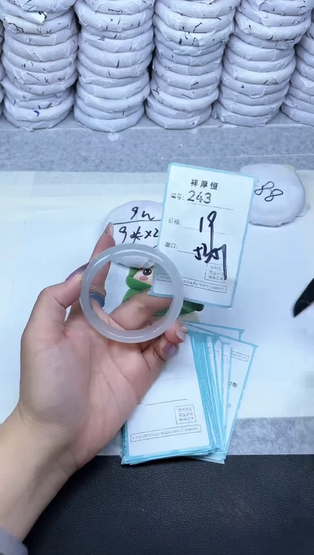 玛瑙/玉髓手镯未镶嵌243